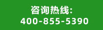 聯(lián)系電話