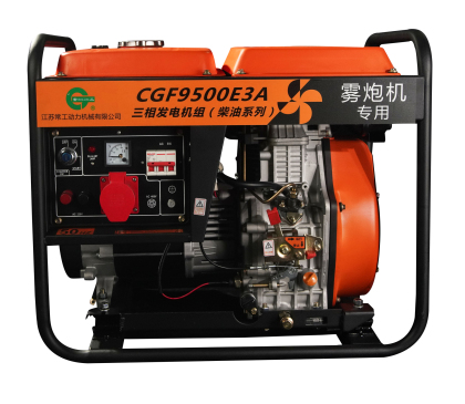 CGF9500霧炮機組