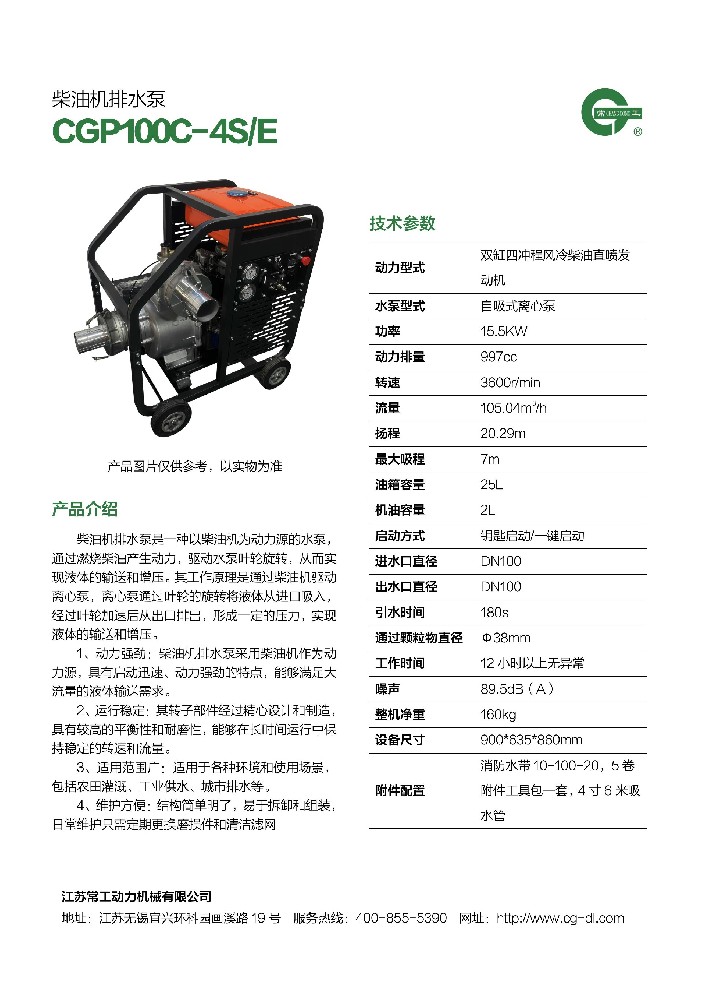 微信圖片_20241207103942.jpg